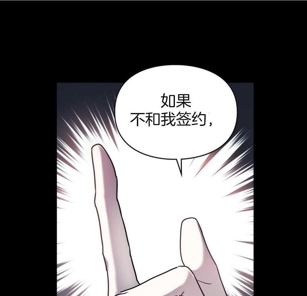 《被大佬套路后逃不掉了》漫画最新章节第10话 10_无法拒绝免费下拉式在线观看章节第【34】张图片