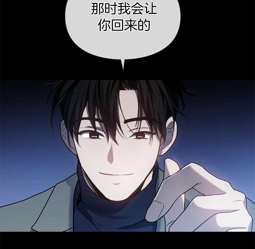 《被大佬套路后逃不掉了》漫画最新章节第11话 11_是强迫免费下拉式在线观看章节第【23】张图片