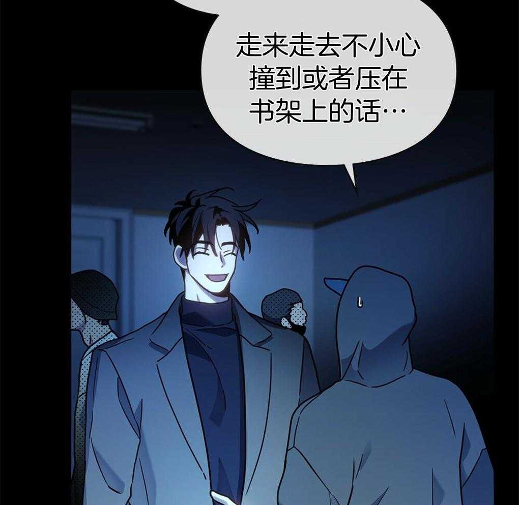 《被大佬套路后逃不掉了》漫画最新章节第11话 11_是强迫免费下拉式在线观看章节第【33】张图片