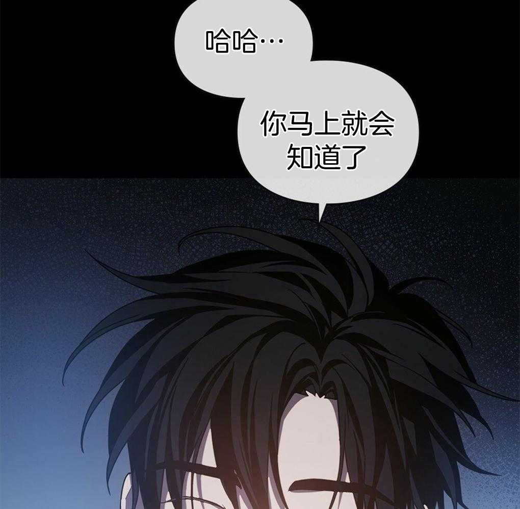 《被大佬套路后逃不掉了》漫画最新章节第11话 11_是强迫免费下拉式在线观看章节第【16】张图片