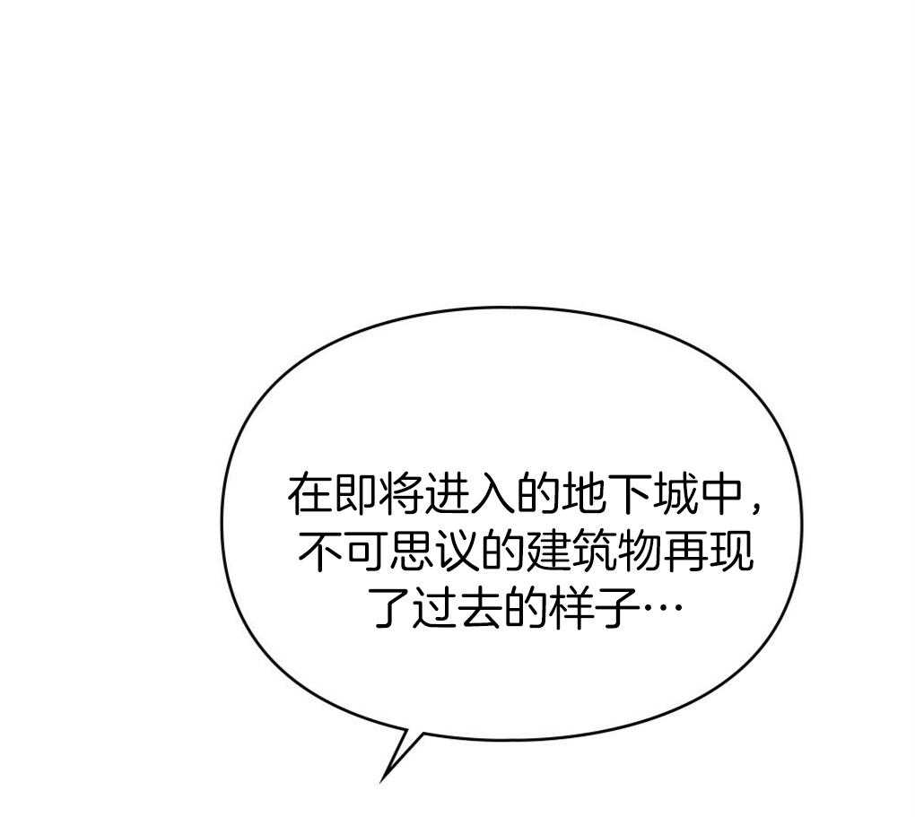 《被大佬套路后逃不掉了》漫画最新章节第13话 还剩六个免费下拉式在线观看章节第【7】张图片