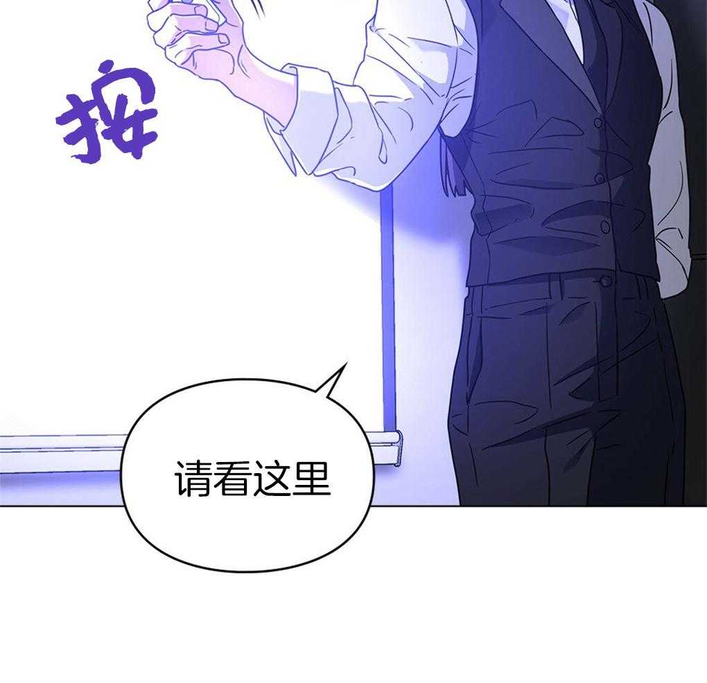 《被大佬套路后逃不掉了》漫画最新章节第13话 还剩六个免费下拉式在线观看章节第【65】张图片