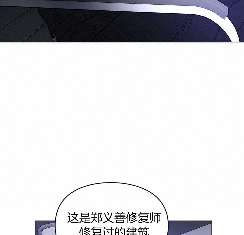 《被大佬套路后逃不掉了》漫画最新章节第13话 还剩六个免费下拉式在线观看章节第【59】张图片