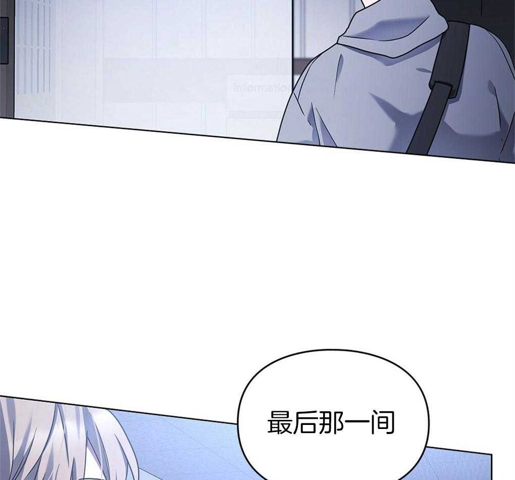 《被大佬套路后逃不掉了》漫画最新章节第15话 心脏不停就行免费下拉式在线观看章节第【45】张图片