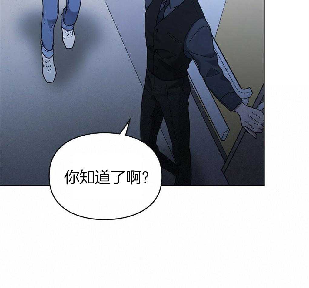 《被大佬套路后逃不掉了》漫画最新章节第15话 心脏不停就行免费下拉式在线观看章节第【42】张图片