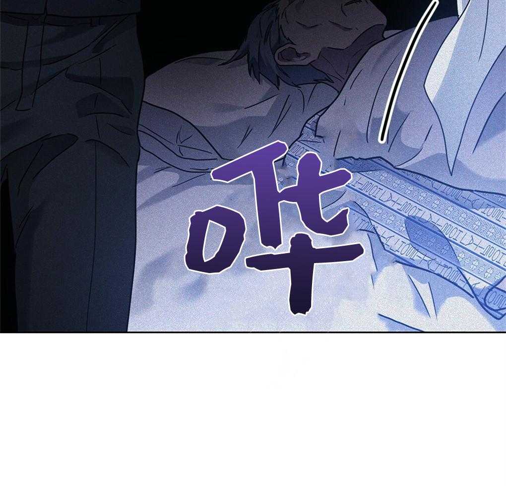 《被大佬套路后逃不掉了》漫画最新章节第16话 目的免费下拉式在线观看章节第【12】张图片