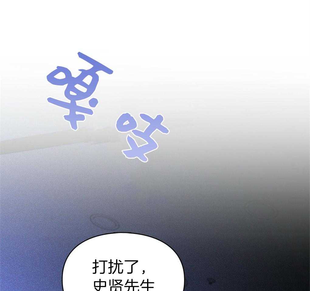 《被大佬套路后逃不掉了》漫画最新章节第16话 目的免费下拉式在线观看章节第【5】张图片