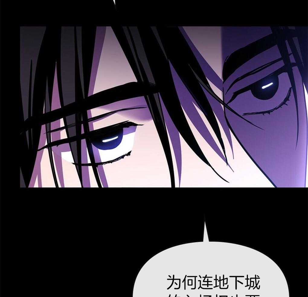 《被大佬套路后逃不掉了》漫画最新章节第16话 目的免费下拉式在线观看章节第【48】张图片