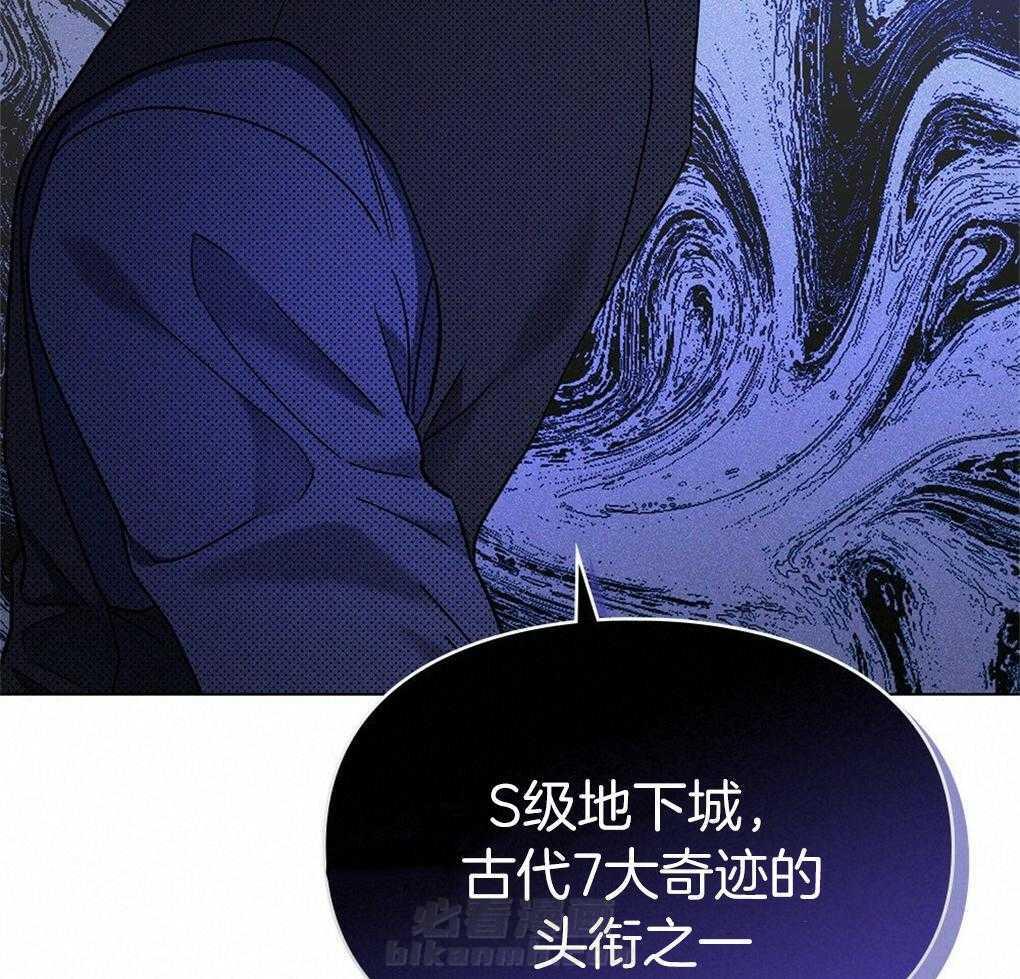 《被大佬套路后逃不掉了》漫画最新章节第16话 目的免费下拉式在线观看章节第【19】张图片