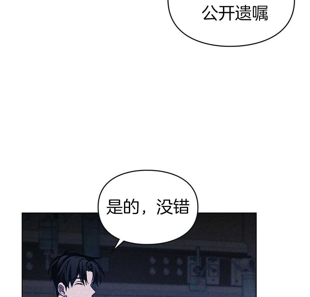 《被大佬套路后逃不掉了》漫画最新章节第16话 目的免费下拉式在线观看章节第【16】张图片