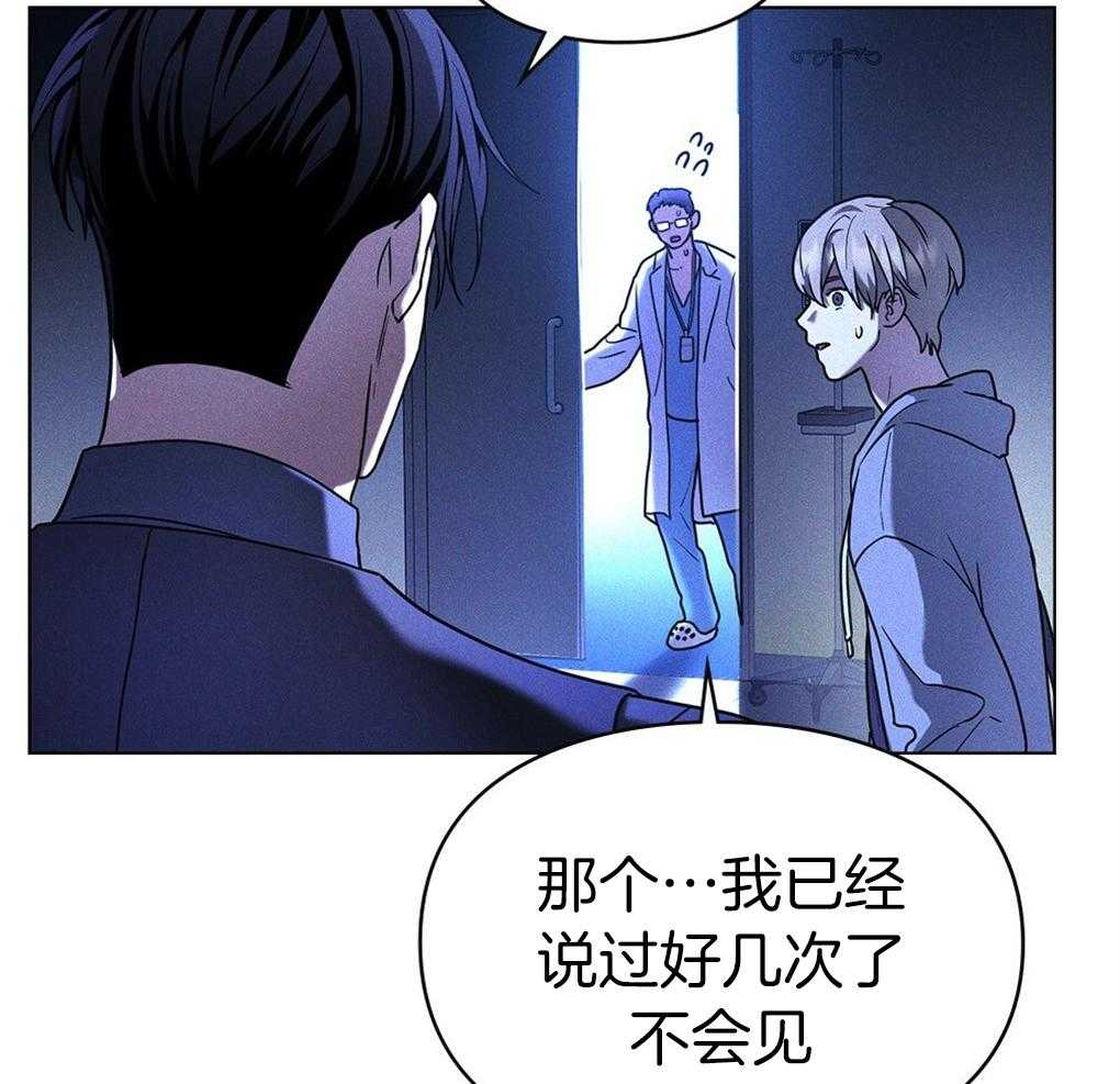 《被大佬套路后逃不掉了》漫画最新章节第17话 不要紧张免费下拉式在线观看章节第【54】张图片