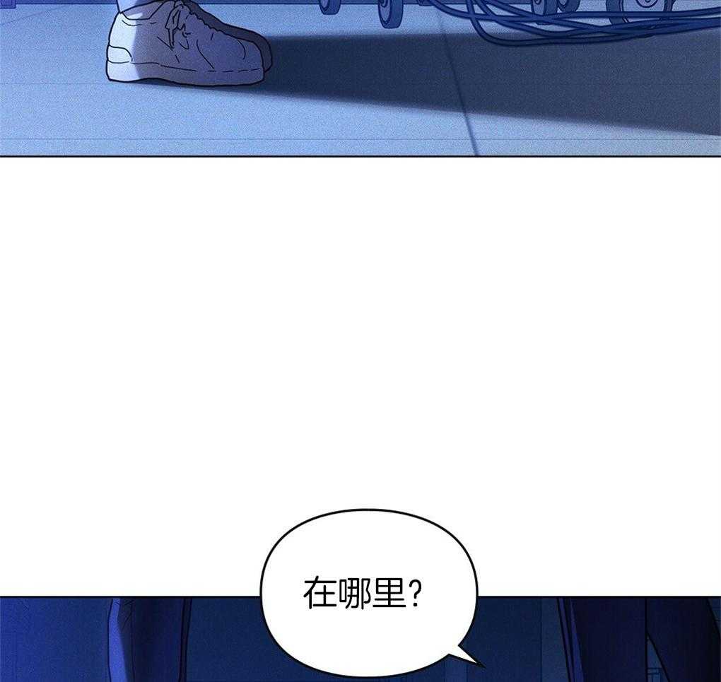 《被大佬套路后逃不掉了》漫画最新章节第17话 不要紧张免费下拉式在线观看章节第【31】张图片