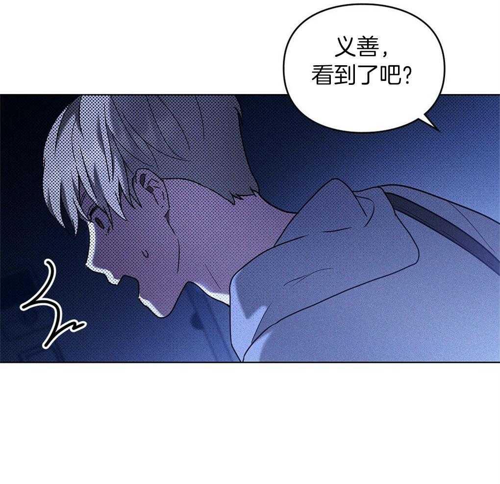 《被大佬套路后逃不掉了》漫画最新章节第17话 不要紧张免费下拉式在线观看章节第【47】张图片