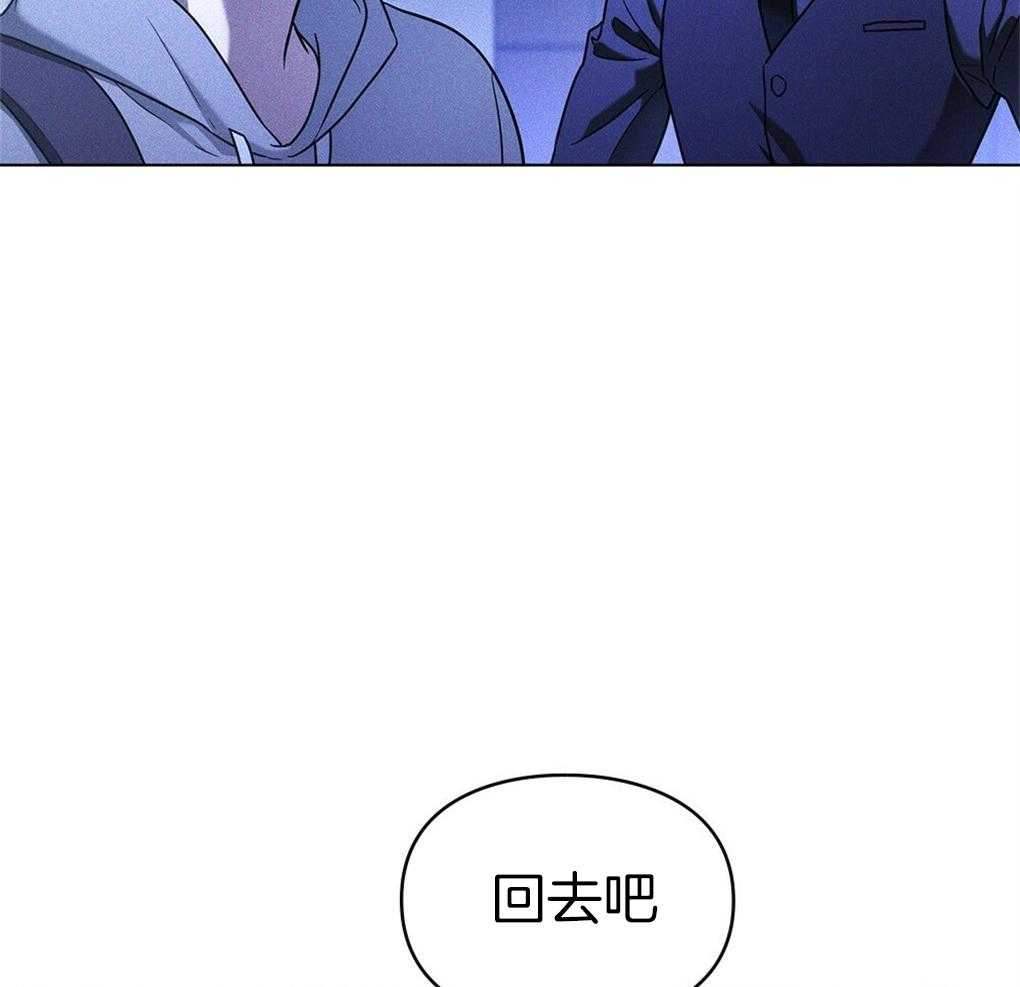 《被大佬套路后逃不掉了》漫画最新章节第17话 不要紧张免费下拉式在线观看章节第【55】张图片