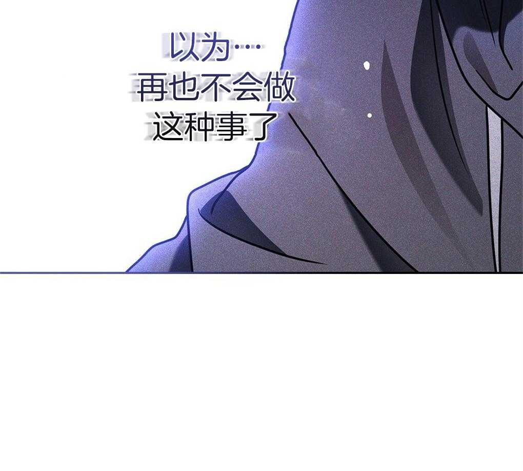 《被大佬套路后逃不掉了》漫画最新章节第17话 不要紧张免费下拉式在线观看章节第【1】张图片