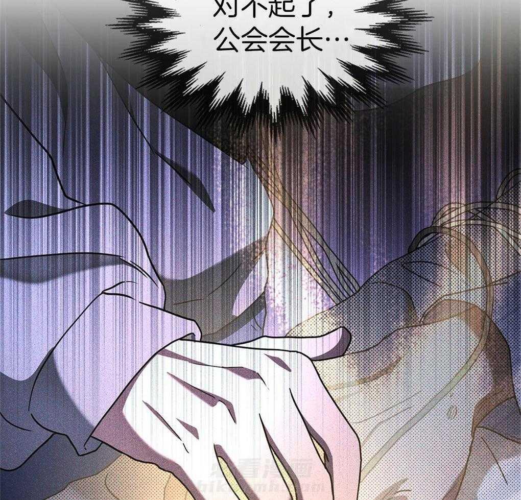 《被大佬套路后逃不掉了》漫画最新章节第18话 一条船上的人免费下拉式在线观看章节第【67】张图片