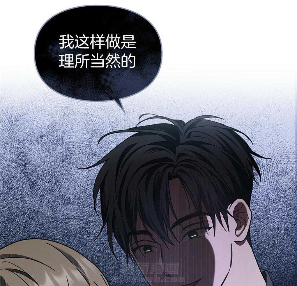 《被大佬套路后逃不掉了》漫画最新章节第18话 一条船上的人免费下拉式在线观看章节第【21】张图片