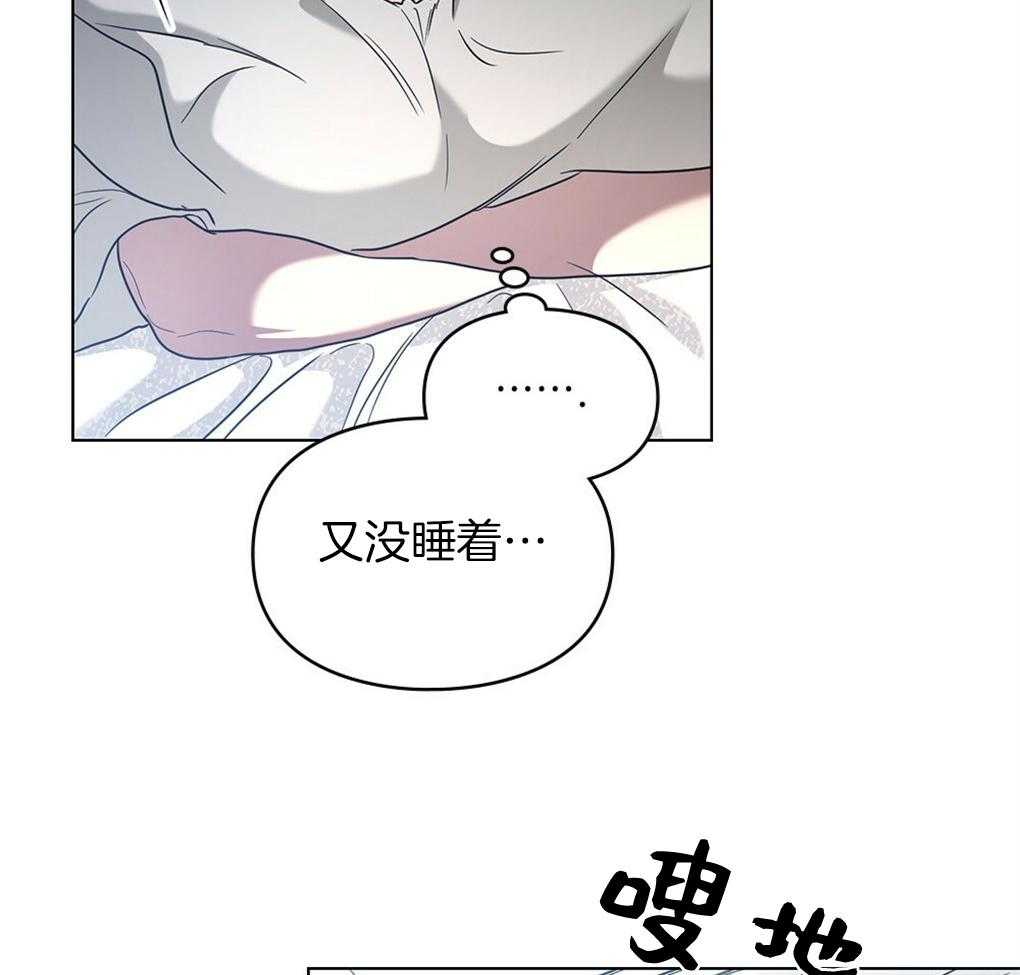 《被大佬套路后逃不掉了》漫画最新章节第19话 能力测试免费下拉式在线观看章节第【63】张图片