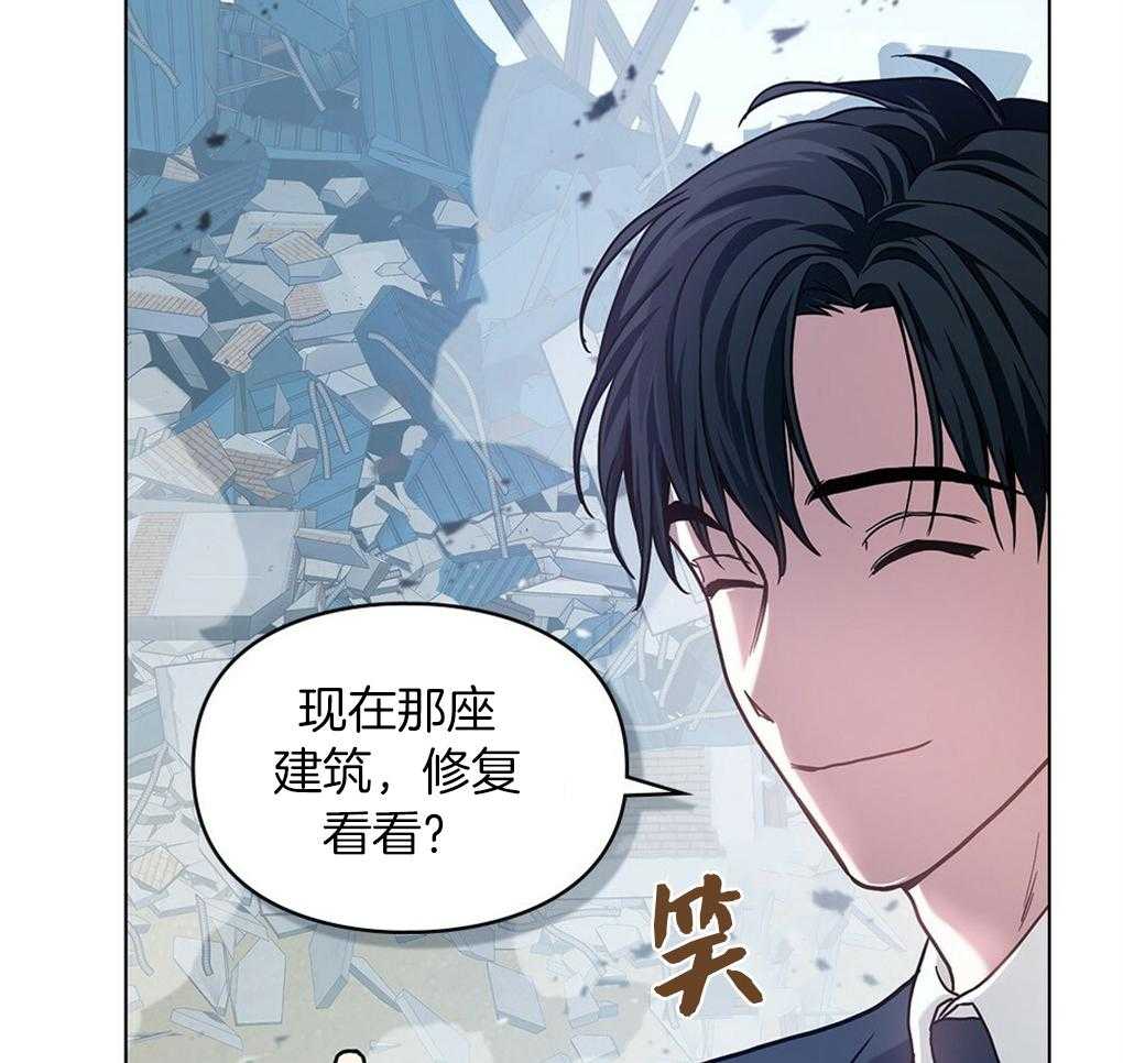 《被大佬套路后逃不掉了》漫画最新章节第19话 能力测试免费下拉式在线观看章节第【3】张图片