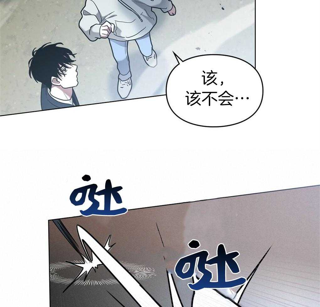 《被大佬套路后逃不掉了》漫画最新章节第19话 能力测试免费下拉式在线观看章节第【25】张图片