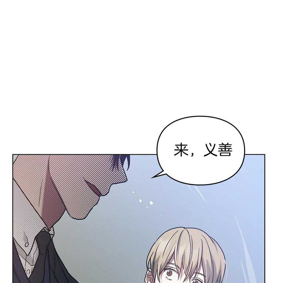 《被大佬套路后逃不掉了》漫画最新章节第19话 能力测试免费下拉式在线观看章节第【5】张图片