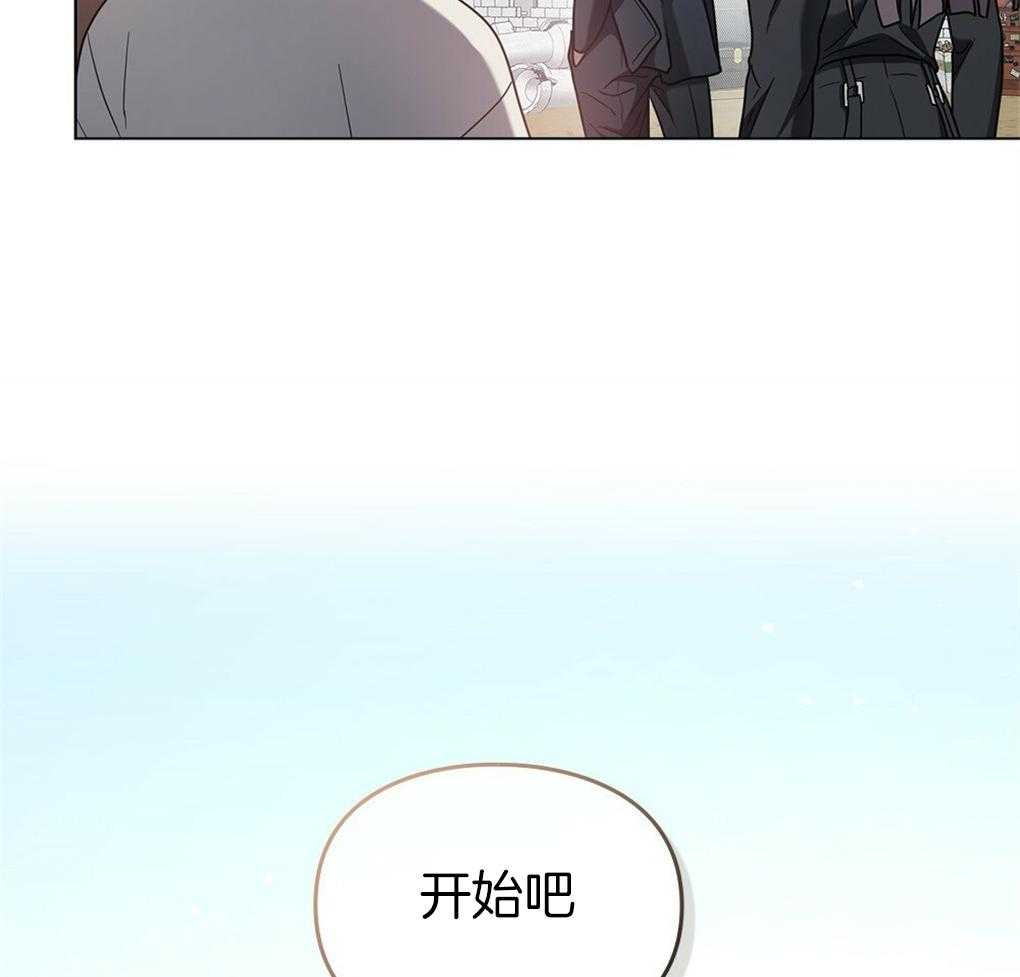 《被大佬套路后逃不掉了》漫画最新章节第19话 能力测试免费下拉式在线观看章节第【39】张图片