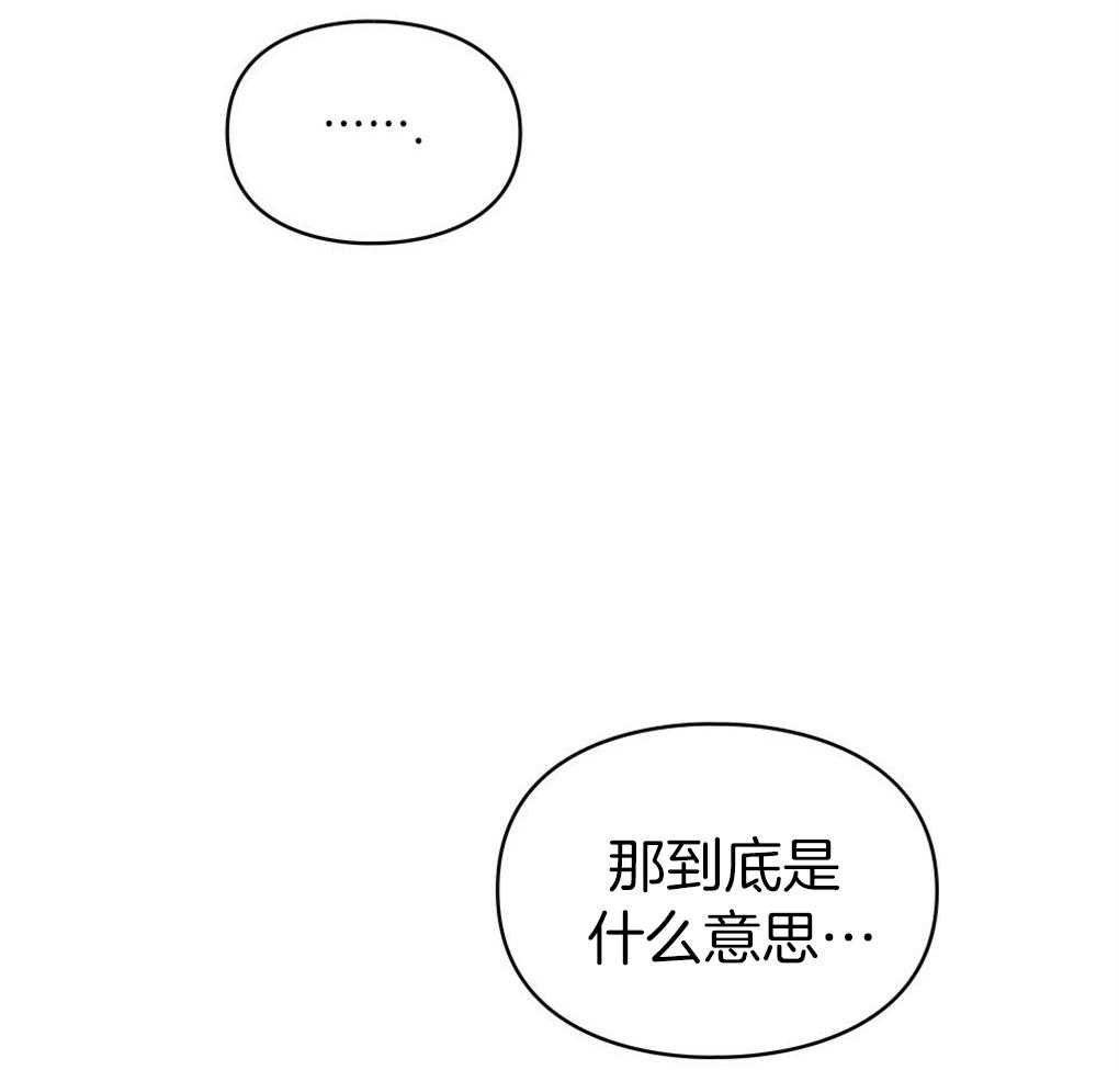 《被大佬套路后逃不掉了》漫画最新章节第19话 能力测试免费下拉式在线观看章节第【57】张图片