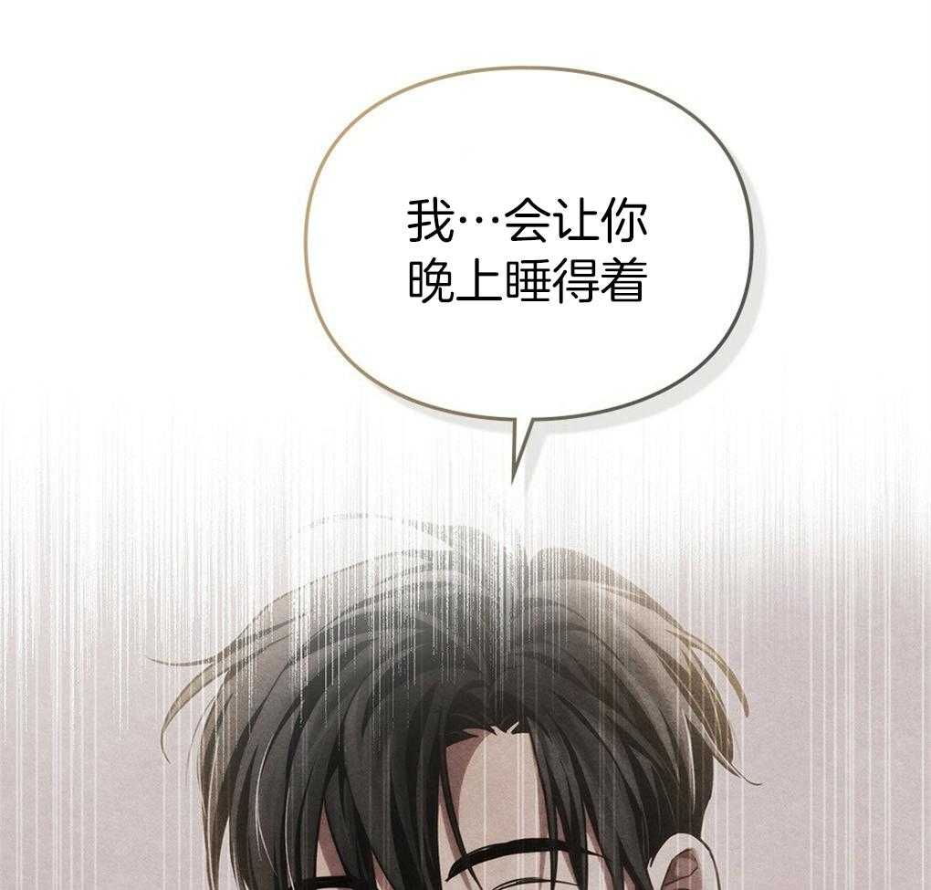 《被大佬套路后逃不掉了》漫画最新章节第19话 能力测试免费下拉式在线观看章节第【61】张图片