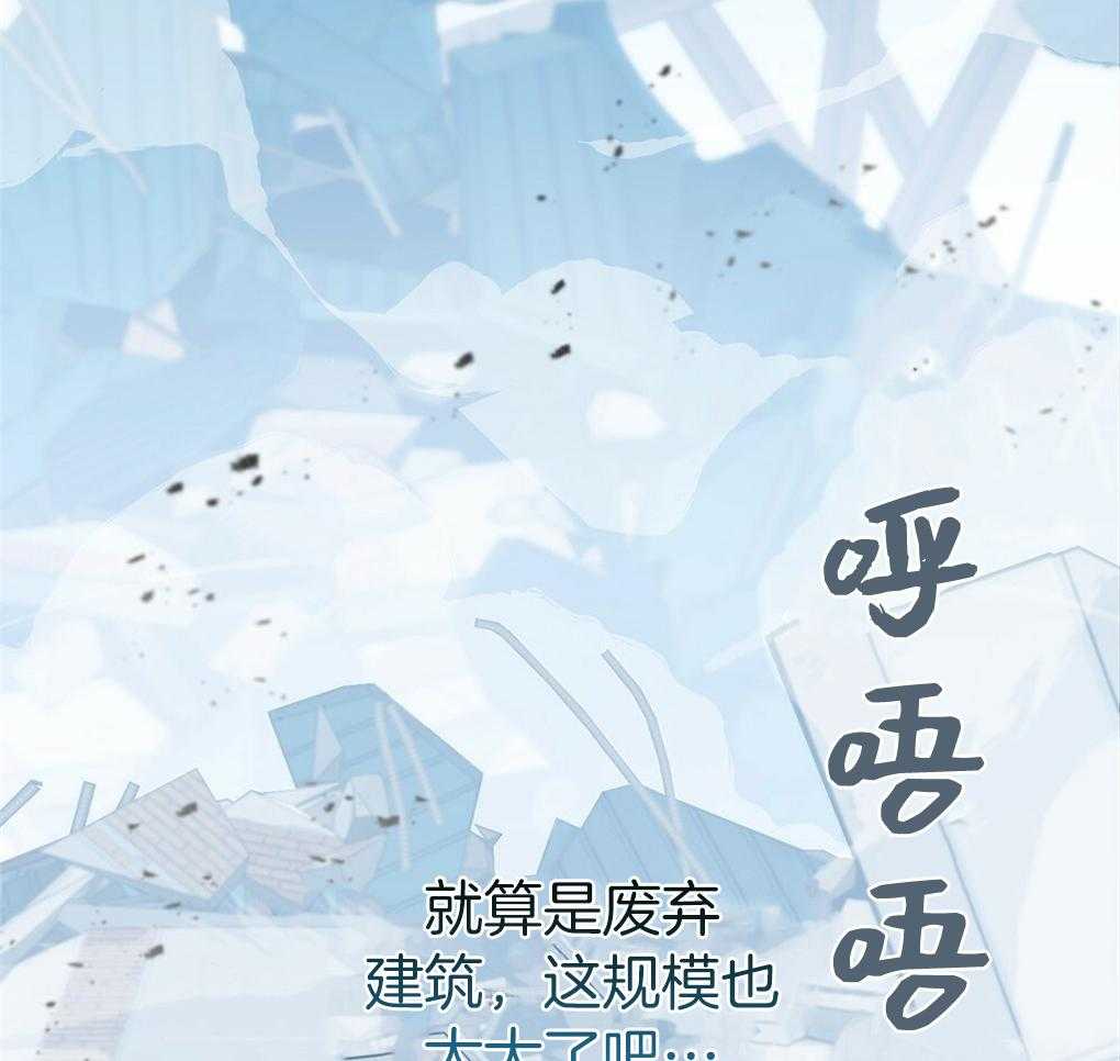 《被大佬套路后逃不掉了》漫画最新章节第19话 能力测试免费下拉式在线观看章节第【10】张图片