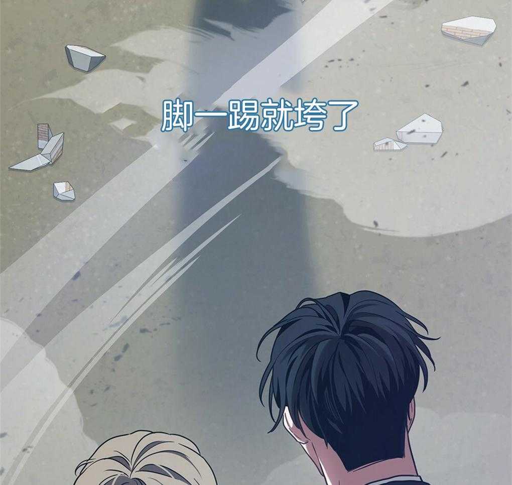 《被大佬套路后逃不掉了》漫画最新章节第19话 能力测试免费下拉式在线观看章节第【7】张图片