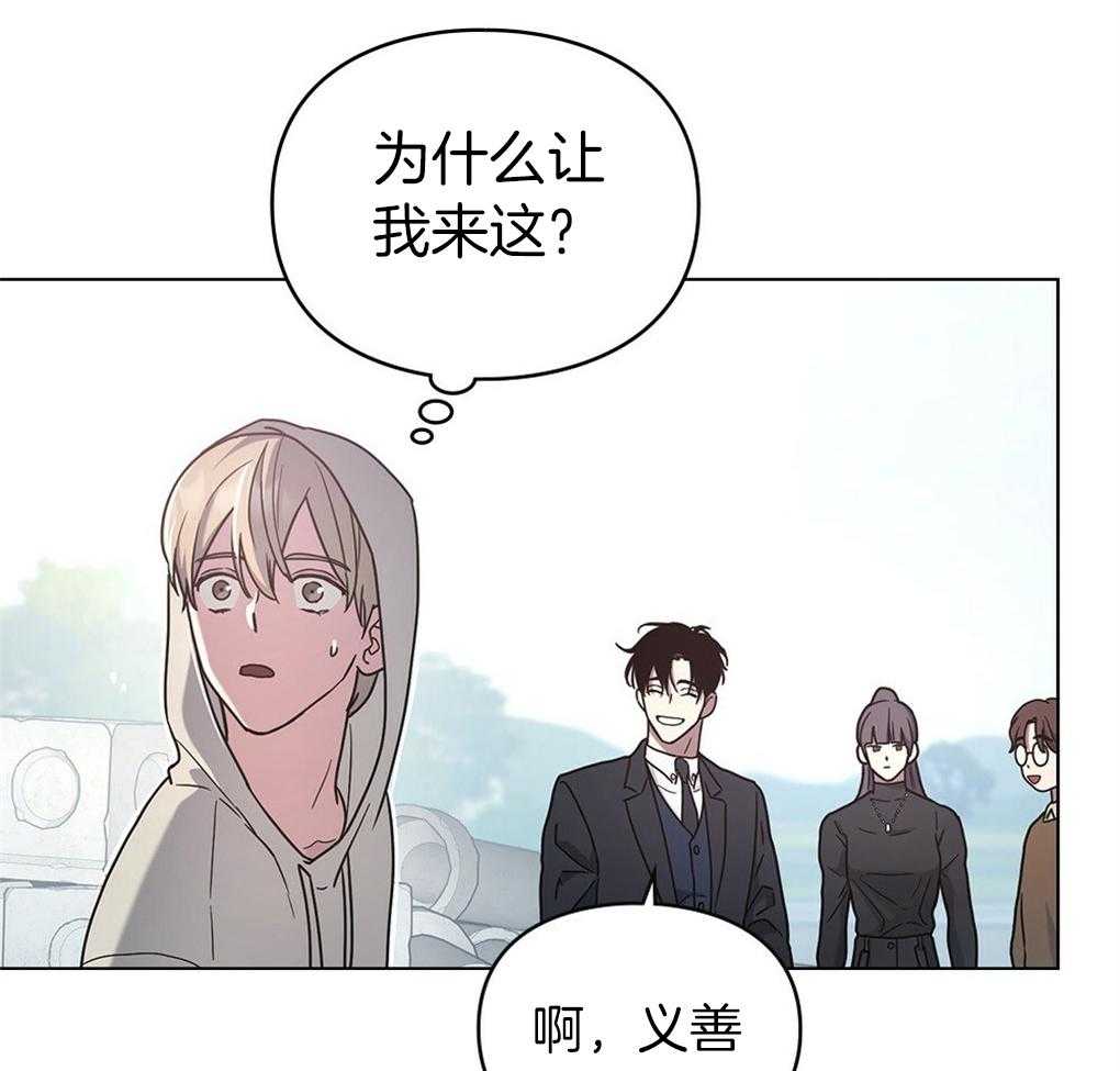 《被大佬套路后逃不掉了》漫画最新章节第19话 能力测试免费下拉式在线观看章节第【51】张图片