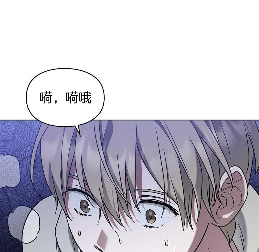 《被大佬套路后逃不掉了》漫画最新章节第20话 那再来一次免费下拉式在线观看章节第【26】张图片