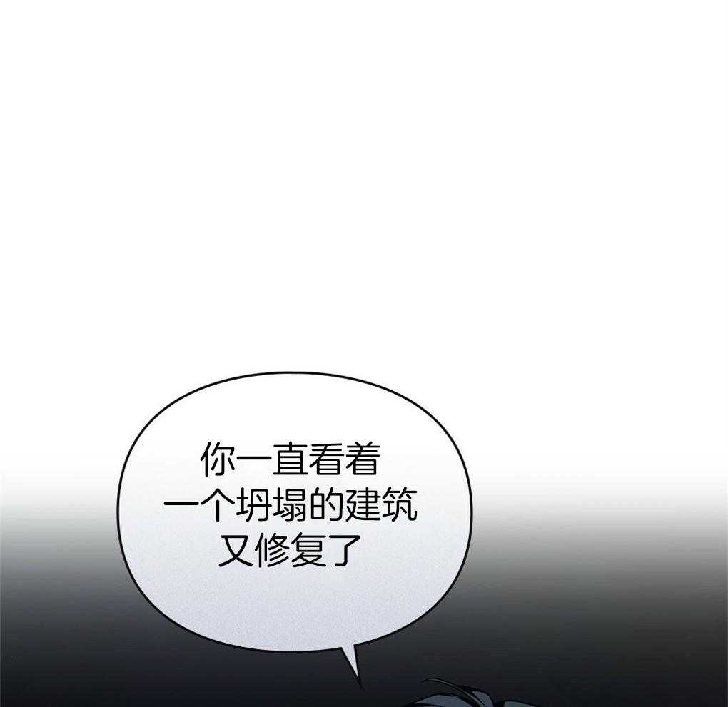 《被大佬套路后逃不掉了》漫画最新章节第20话 那再来一次免费下拉式在线观看章节第【17】张图片