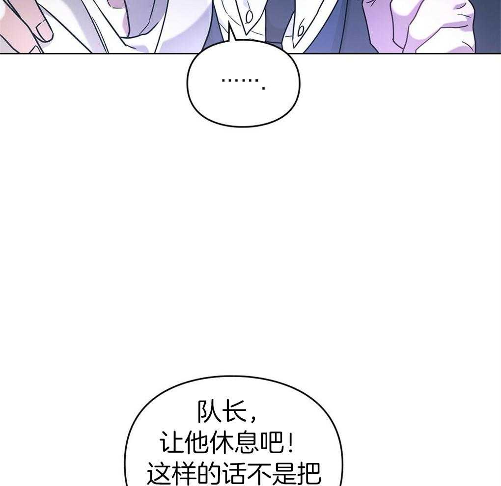 《被大佬套路后逃不掉了》漫画最新章节第20话 那再来一次免费下拉式在线观看章节第【12】张图片