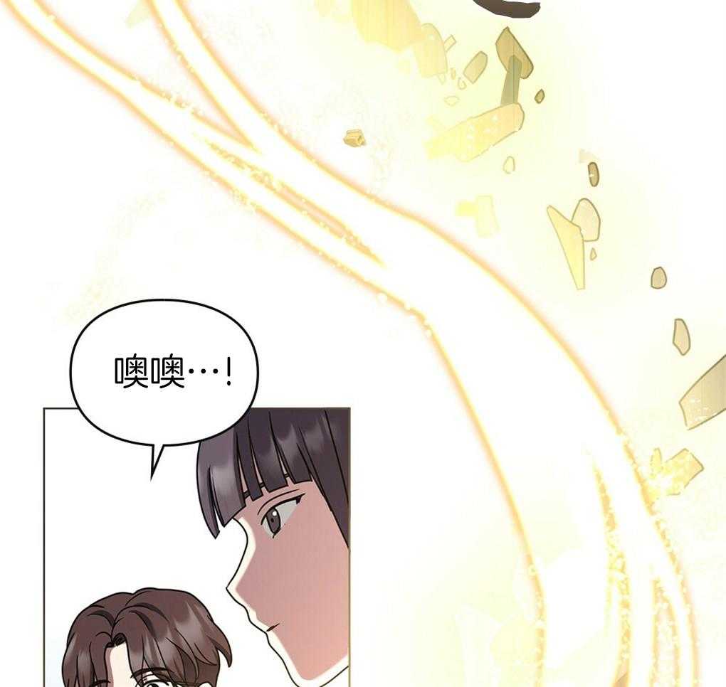 《被大佬套路后逃不掉了》漫画最新章节第20话 那再来一次免费下拉式在线观看章节第【51】张图片