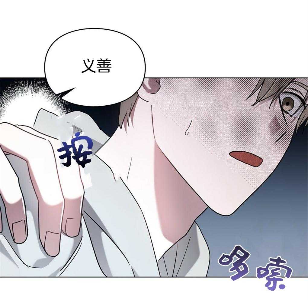 《被大佬套路后逃不掉了》漫画最新章节第20话 那再来一次免费下拉式在线观看章节第【18】张图片