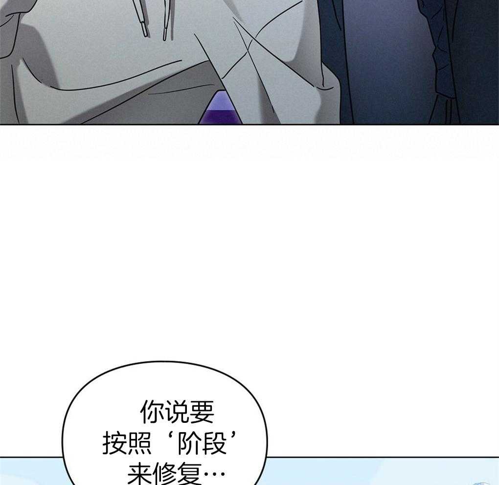 《被大佬套路后逃不掉了》漫画最新章节第20话 那再来一次免费下拉式在线观看章节第【15】张图片