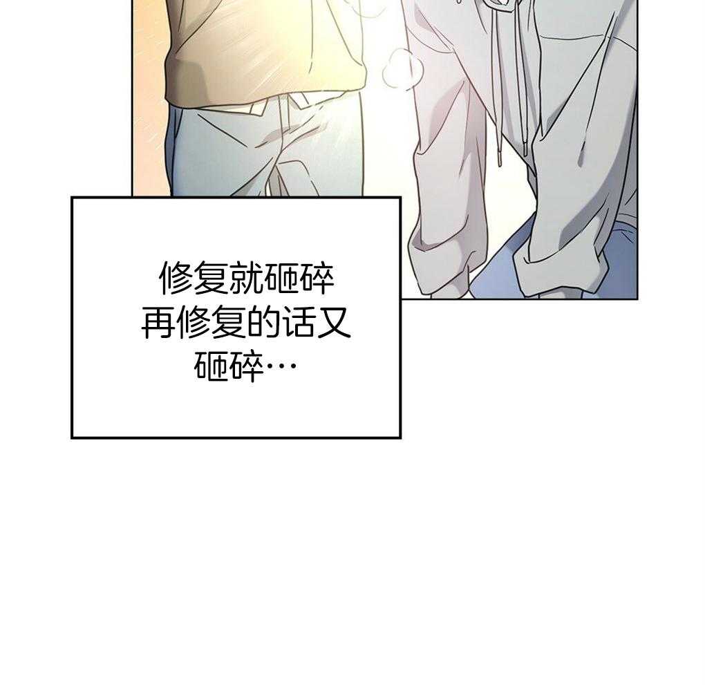 《被大佬套路后逃不掉了》漫画最新章节第20话 那再来一次免费下拉式在线观看章节第【22】张图片