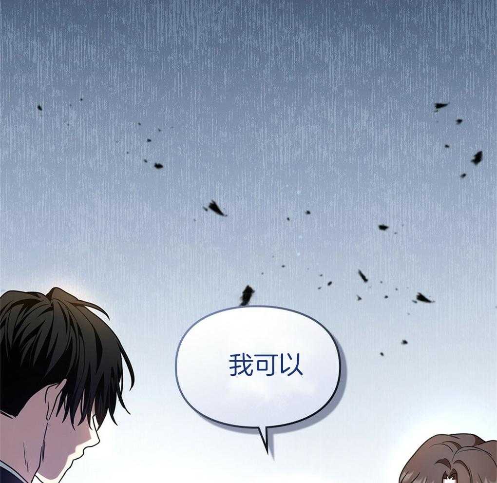 《被大佬套路后逃不掉了》漫画最新章节第20话 那再来一次免费下拉式在线观看章节第【6】张图片