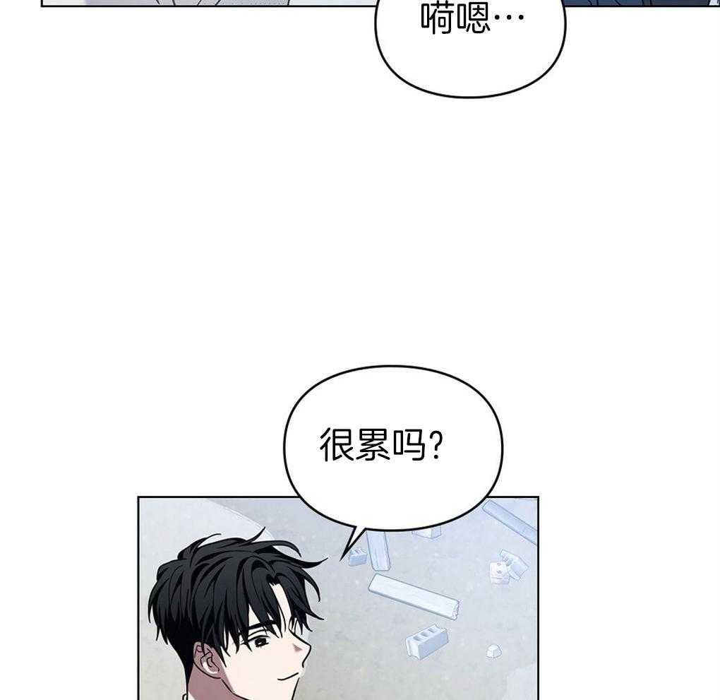 《被大佬套路后逃不掉了》漫画最新章节第20话 那再来一次免费下拉式在线观看章节第【20】张图片