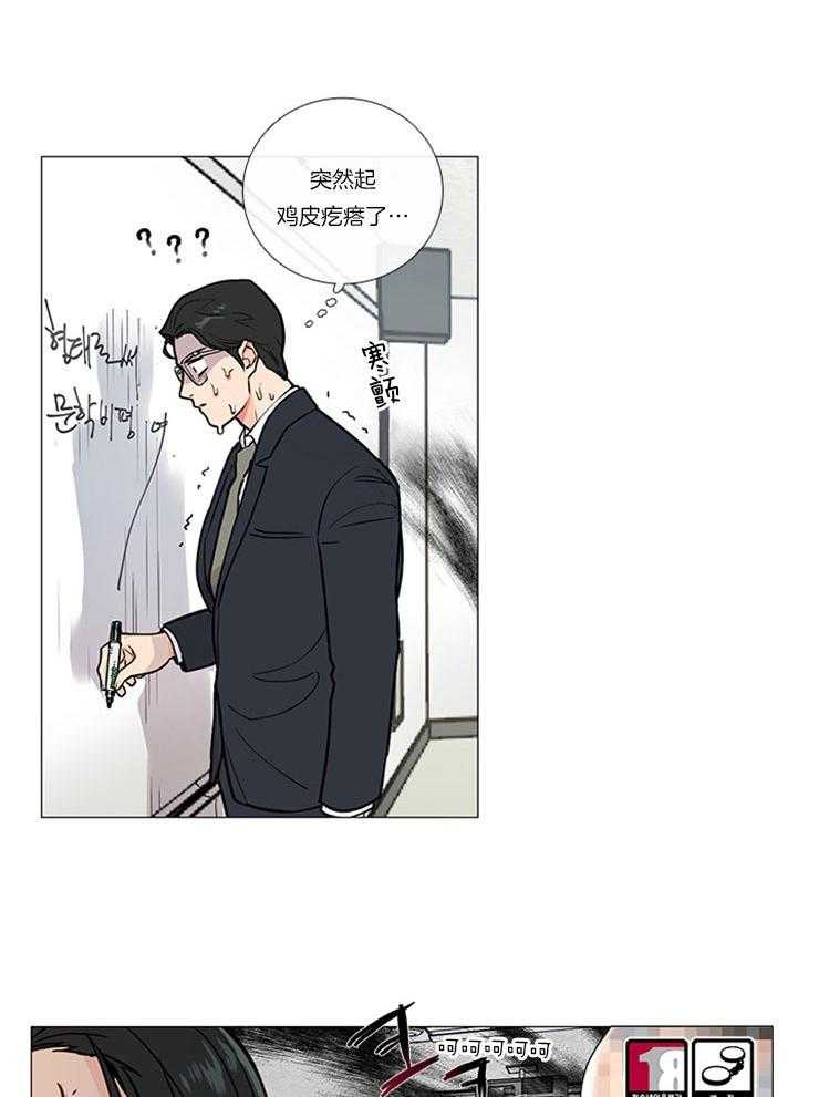 《虐美人》漫画最新章节第13话 13_幸福的瞬间免费下拉式在线观看章节第【15】张图片