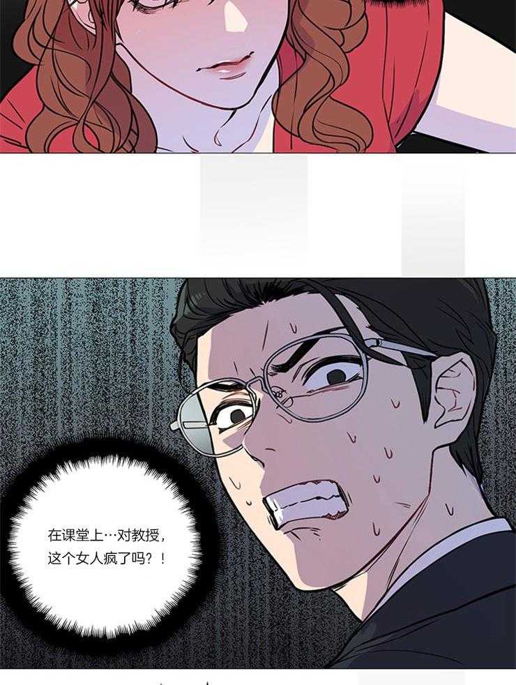 《虐美人》漫画最新章节第12话 12_小小的惩戒免费下拉式在线观看章节第【5】张图片