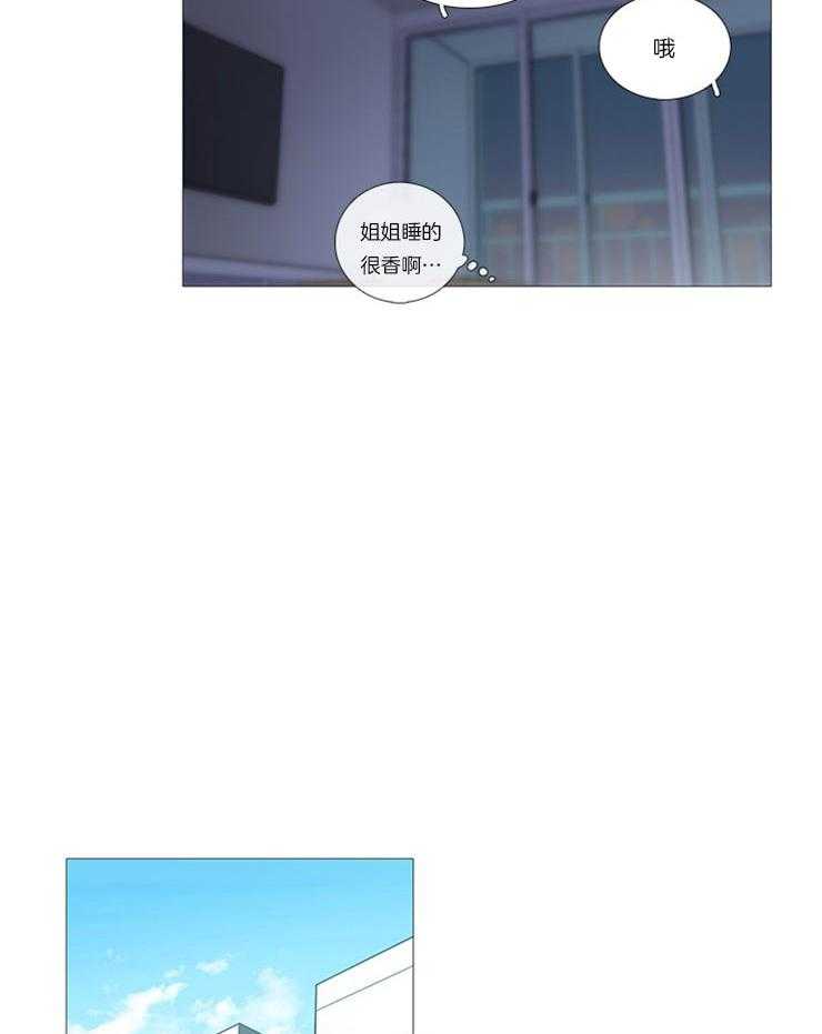 《虐美人》漫画最新章节第9话 9_沦陷免费下拉式在线观看章节第【11】张图片