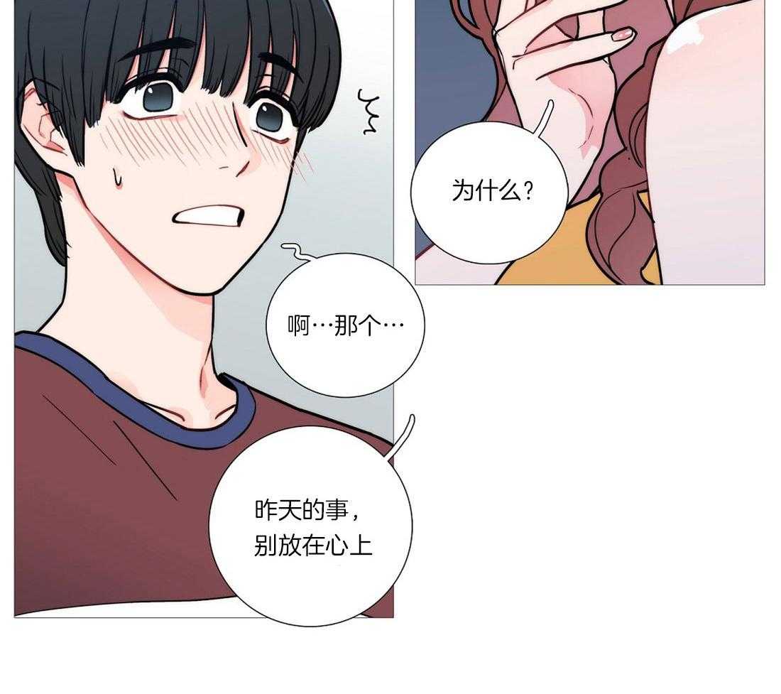 《虐美人》漫画最新章节第7话 7_太帅了免费下拉式在线观看章节第【17】张图片