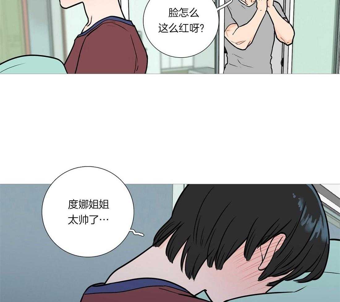 《虐美人》漫画最新章节第7话 7_太帅了免费下拉式在线观看章节第【13】张图片