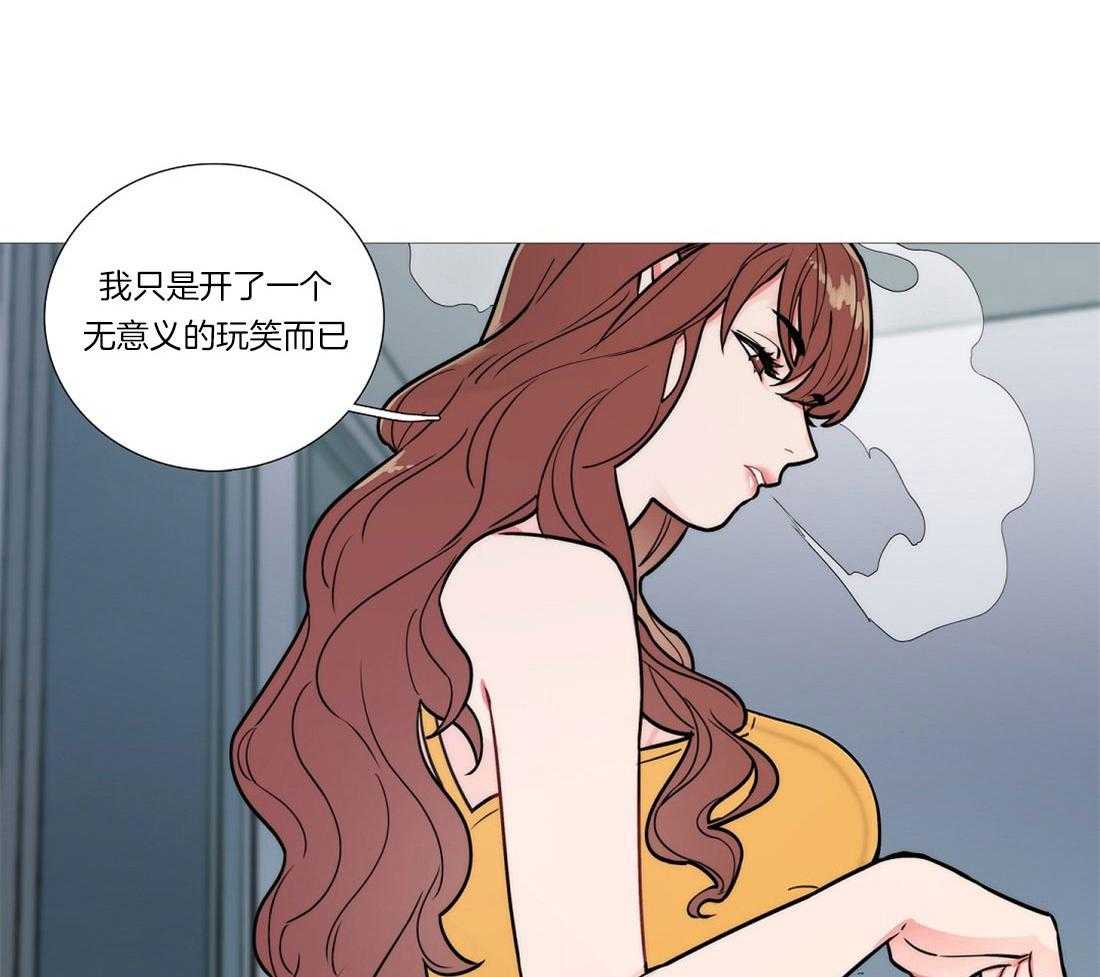 《虐美人》漫画最新章节第7话 7_太帅了免费下拉式在线观看章节第【16】张图片