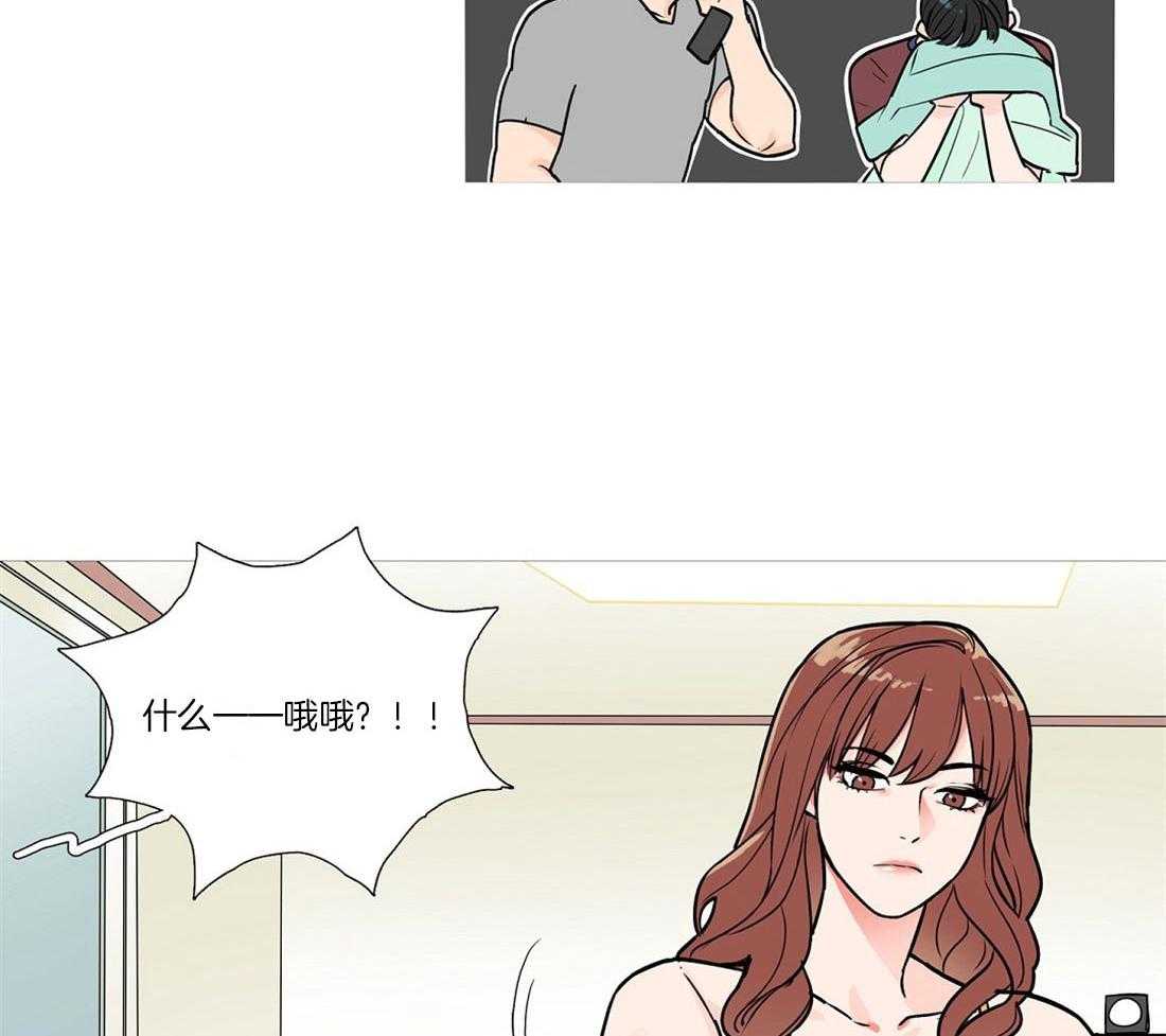 《虐美人》漫画最新章节第7话 7_太帅了免费下拉式在线观看章节第【11】张图片