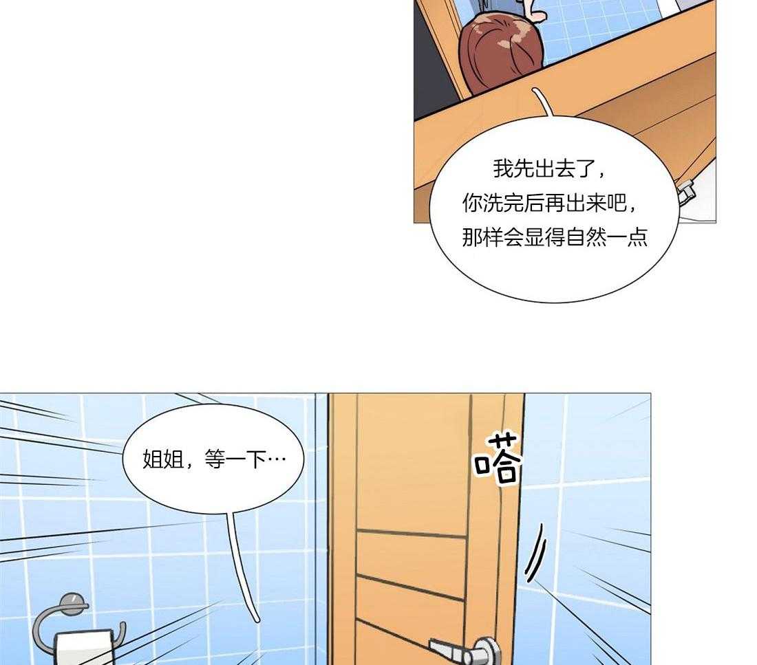 《虐美人》漫画最新章节第6话 6_畅销作者免费下拉式在线观看章节第【22】张图片