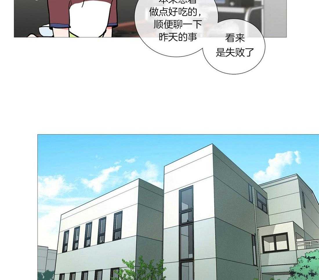 《虐美人》漫画最新章节第6话 6_畅销作者免费下拉式在线观看章节第【15】张图片