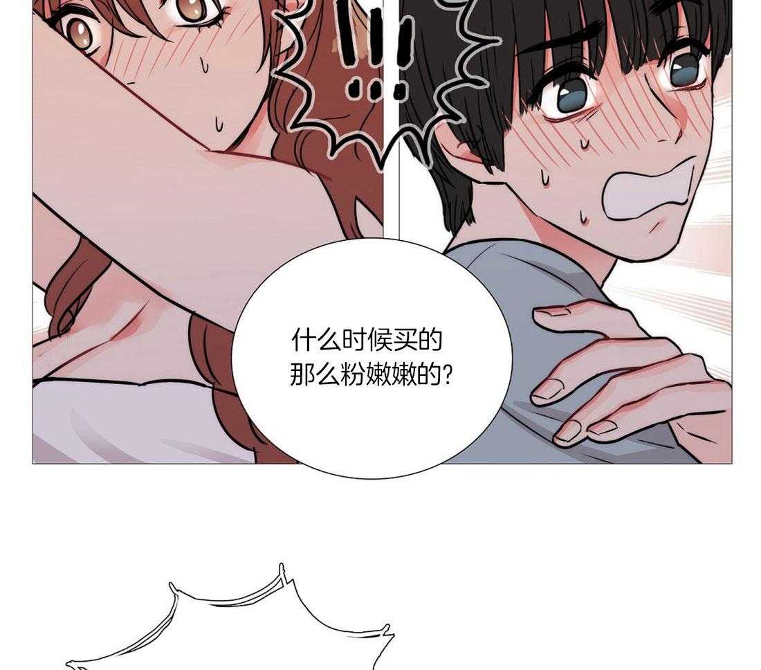 《虐美人》漫画最新章节第5话 5_差点暴露免费下拉式在线观看章节第【3】张图片